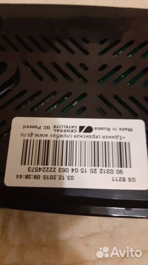 Ресивер триколор