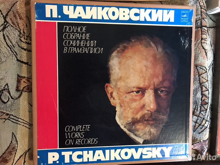 Виниловые пластинки для проигрывателя