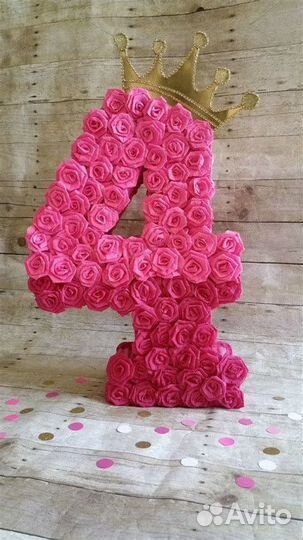Объемная цифра на праздник, день рождение