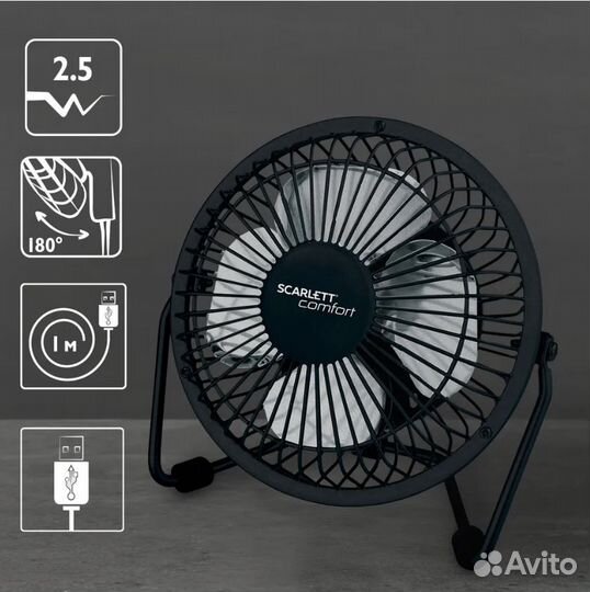 Вентилятор Scarlett SC-DF111S95 (новый)