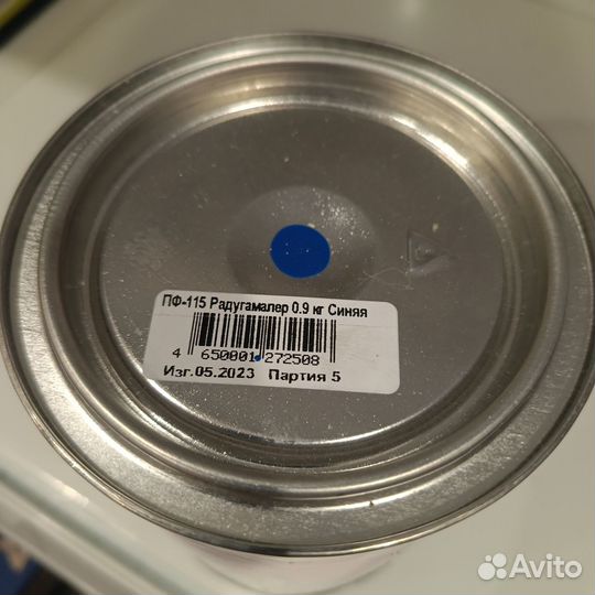 Эмаль пф-115 0,9 кг