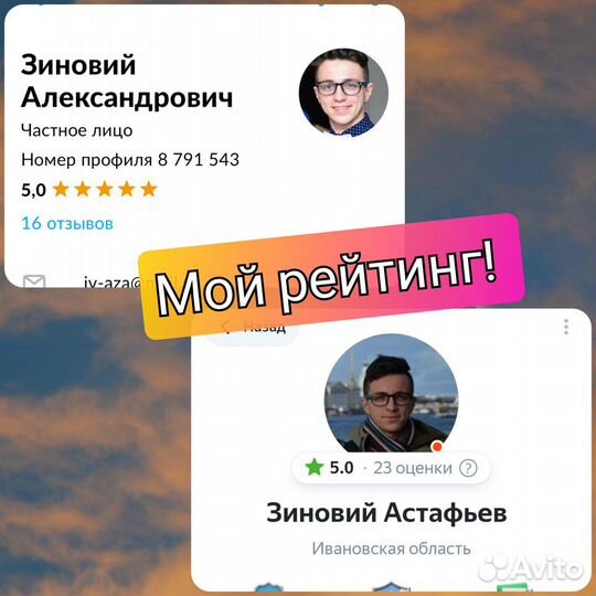 Удалить спилить дерево, обрезка, арборист, пни
