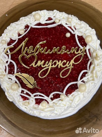 Топпер на торт