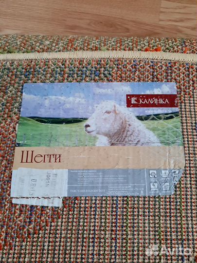 Ковер шерсть