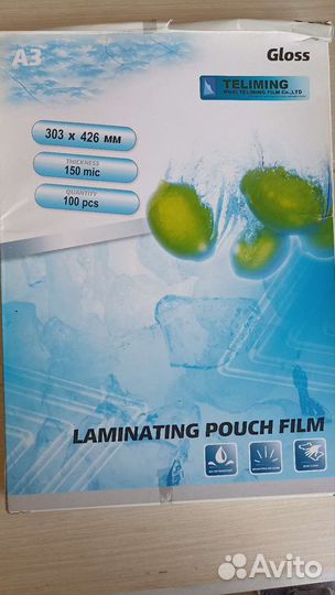 Пленка для ламинирования глянец LF,150мк А3,100шт