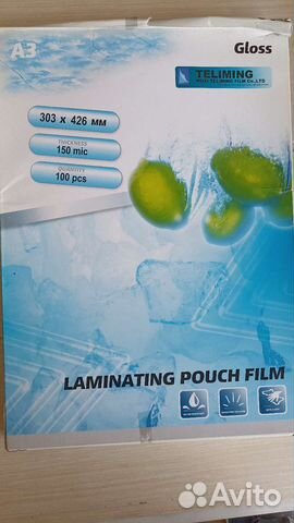 Пленка для ламинирования глянец LF,150мк А3,100шт