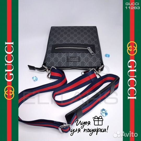 Сумка мужская Gucci в фирменной коробке