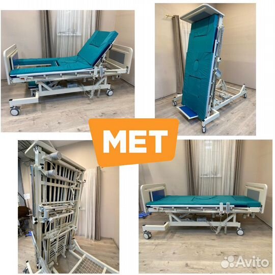 MET lift UP 2.0 Медицинская кровать-вертикализатор