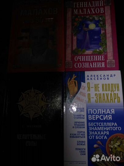 Полезные книги