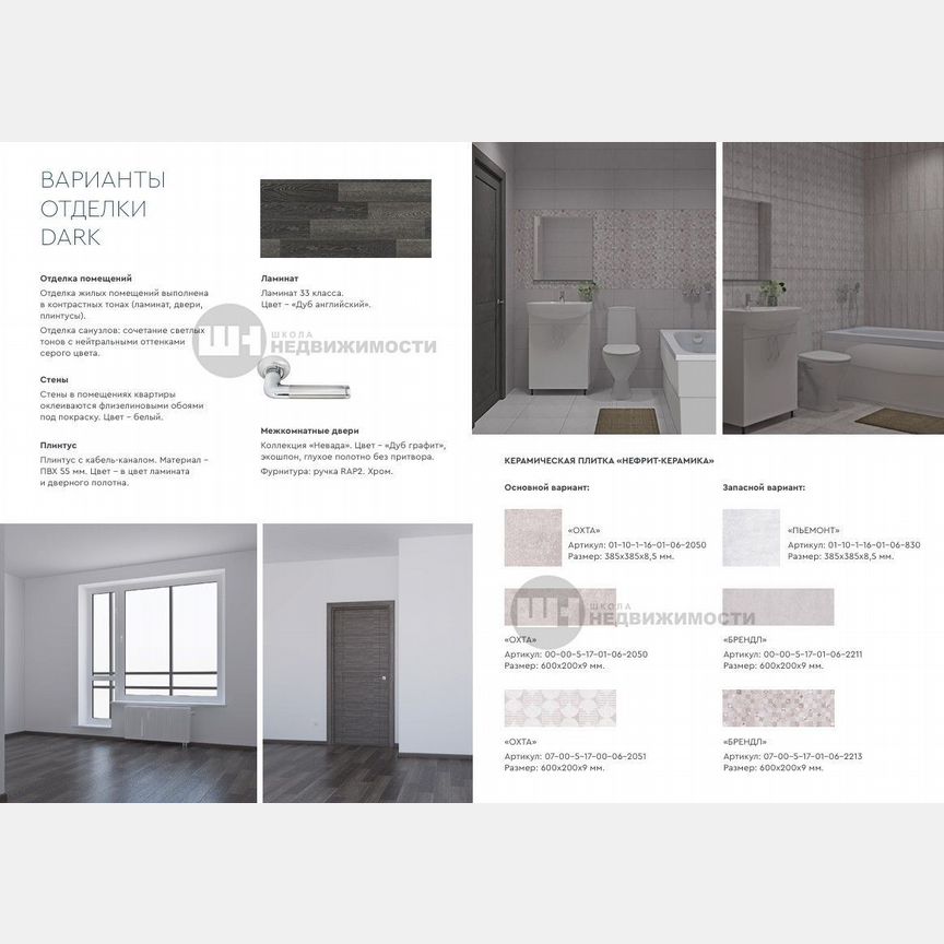 2-к. квартира, 51,6 м², 5/12 эт.
