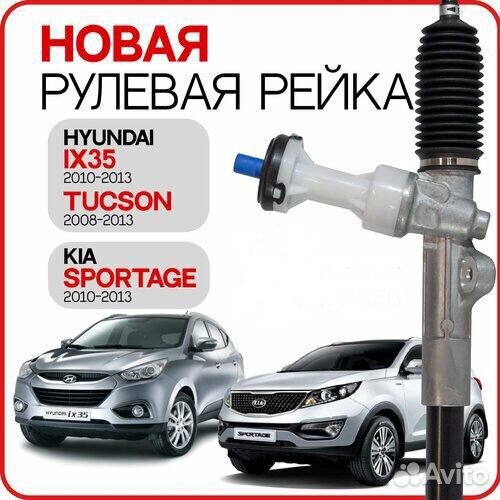 GS 1GS3103C рулевая рейка