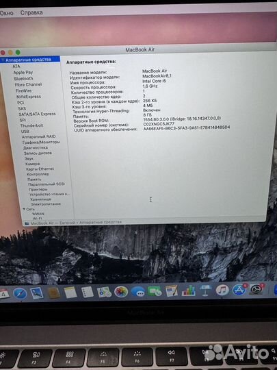 Macbook air 13 2019 retina