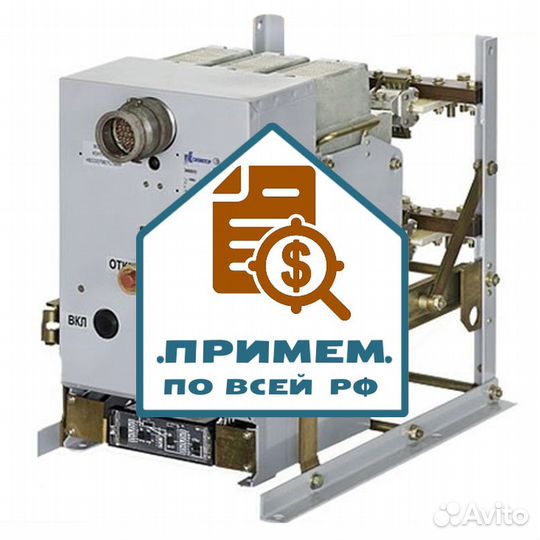 Электрон Э16