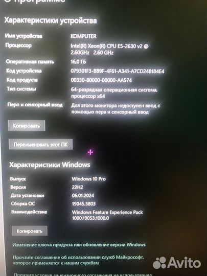 Игровой пк