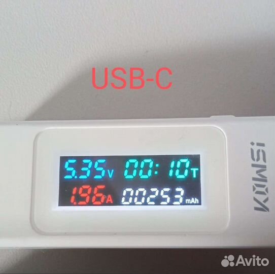 Зарядное