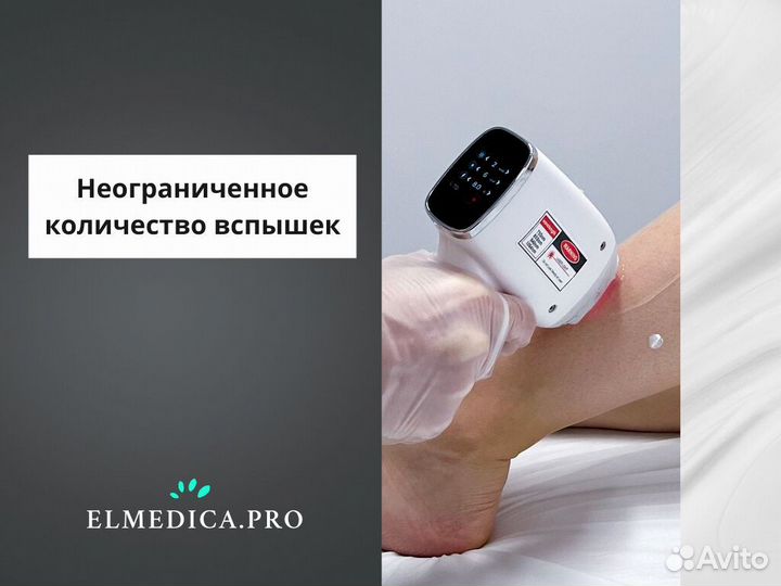 Диодный лазер Макс’Плюс 2000W 2024 гарантия