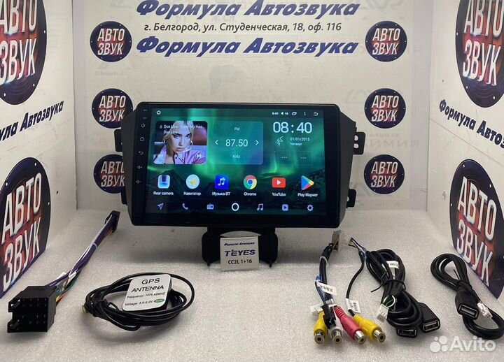 Магнитола Geely Emgrand X7 1 GX7 2011-2019 1-16