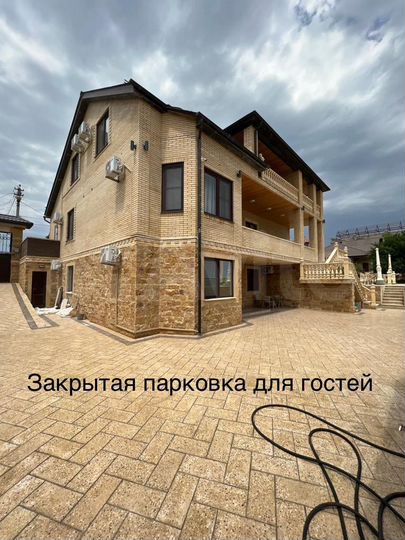 Комната 30 м², 1/3 эт.