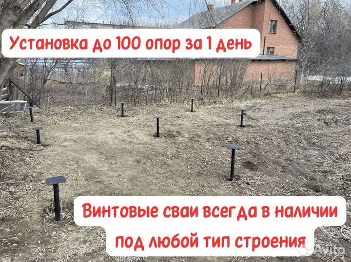 Винтовые сваи калитка