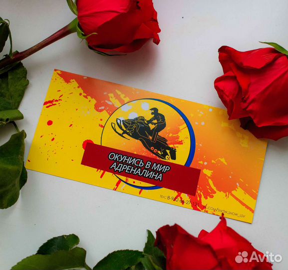 Подарочный сертификат