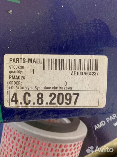 Воздушный фильтр GB9718