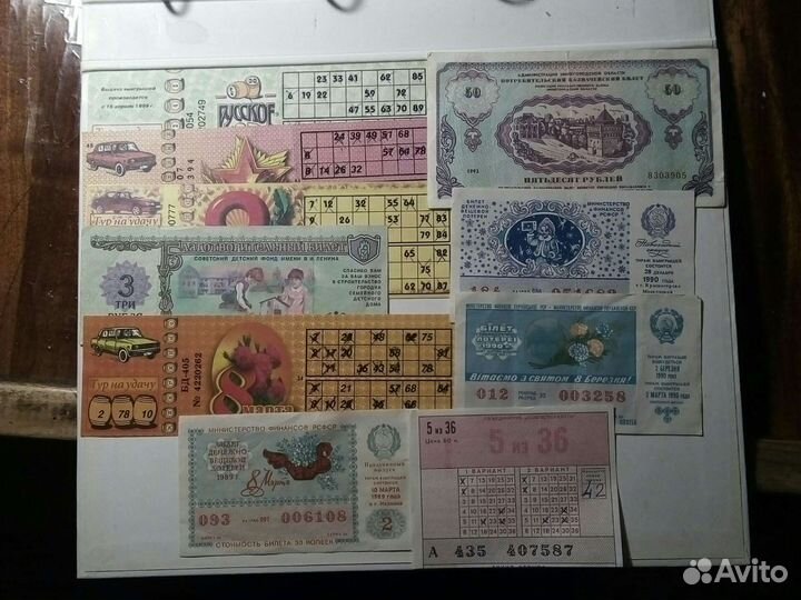 Лотерейные билеты ссср-Россия набор 1980-99/ VF