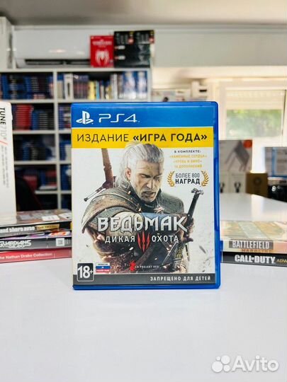 PS4 Ведьмак 3 Дикая Охота Игра Года