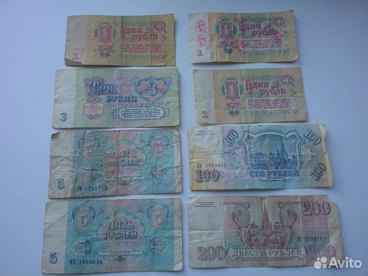 Банкноты СССР