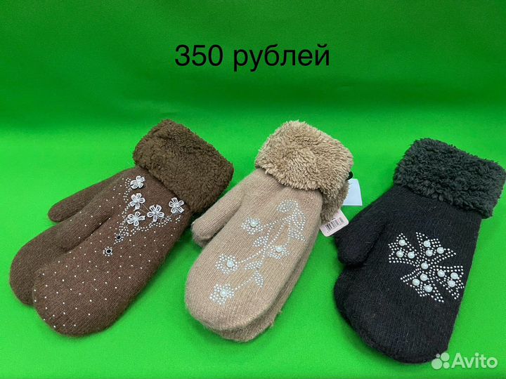 Варежки женские