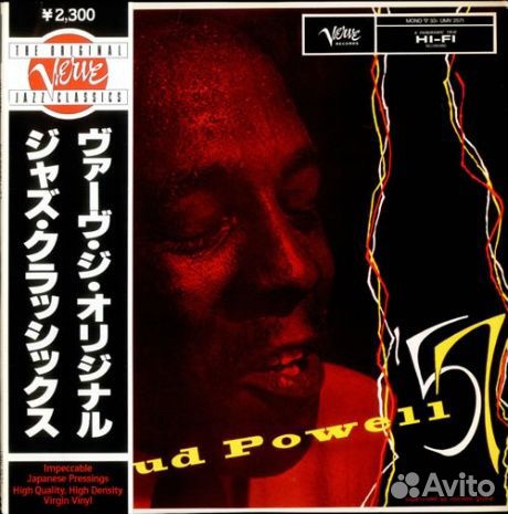 BUD powell - Bud Powell '57 (LP, Used)