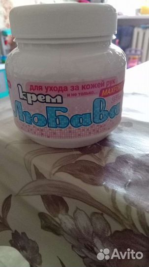 Крем Любава