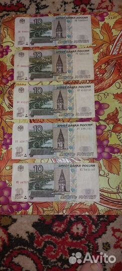 Колекционирование