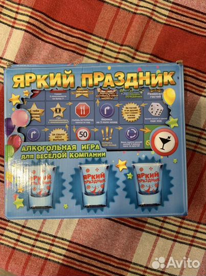 Игра для веселой компании 18+