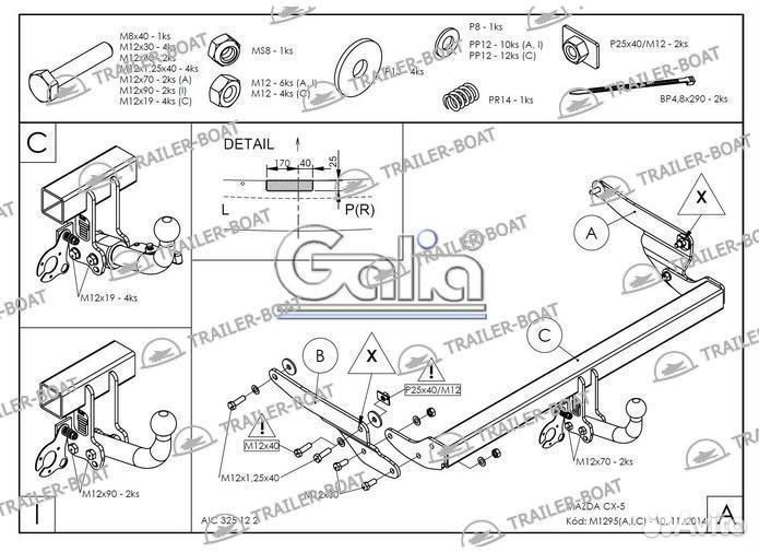 Фаркоп Mazda CX-5 17-нв рама и крюк-шар, 50мм 27801