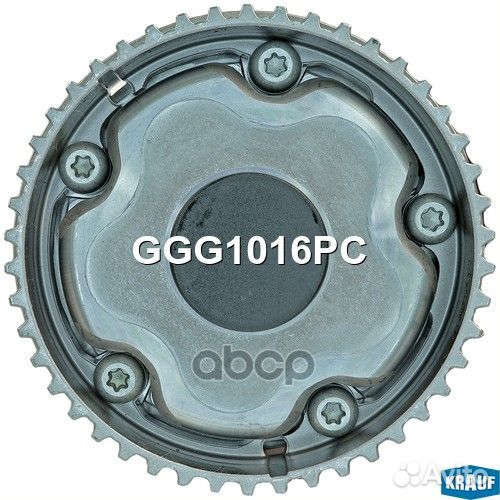 Шестерня распредвала GGG1016PC GGG1016PC Krauf