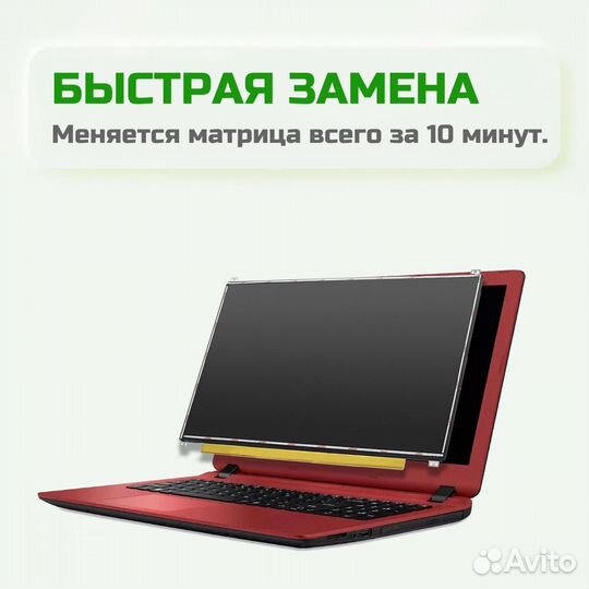 Матрица для HP 15.6 FullHD IPS 30пин без ушек