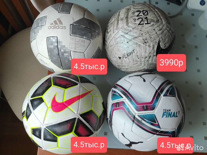 Футбольный мяч Adidas Jabulani Оригинал