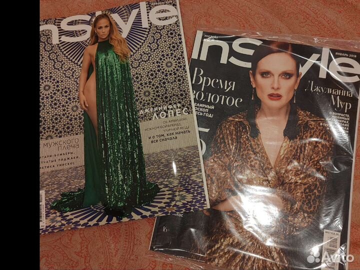 Забронировано. Tatler, InStyle, vogue, Burda