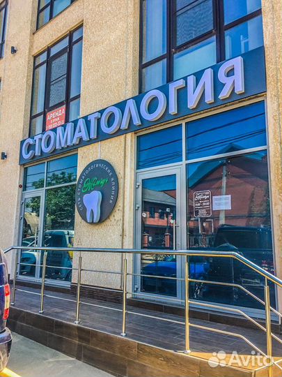 Световая вывеска