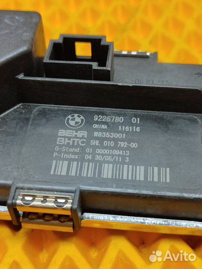 Реостат резистор печки Bmw 5 F10 2.0 N20 2012
