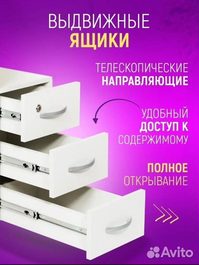 Маникюрный стол