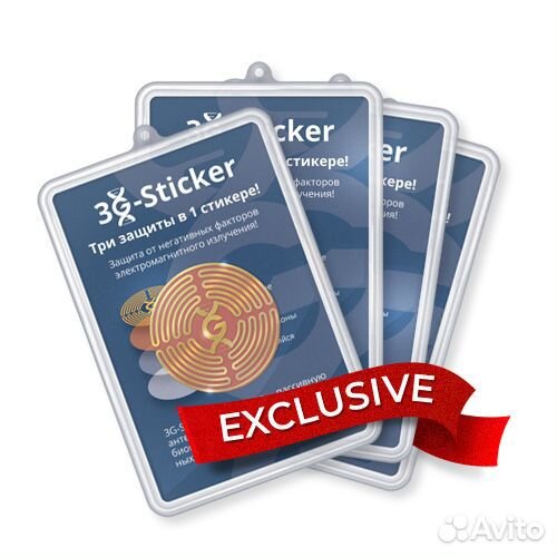 3G-Sticker для телефона