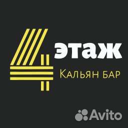 Официанты