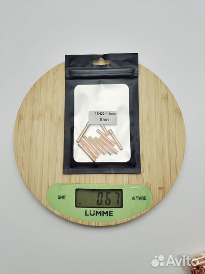 Цанга для TIG 13N22 -1.6 - 10 шт