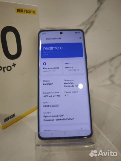 realme 10 pro, 8/128 ГБ