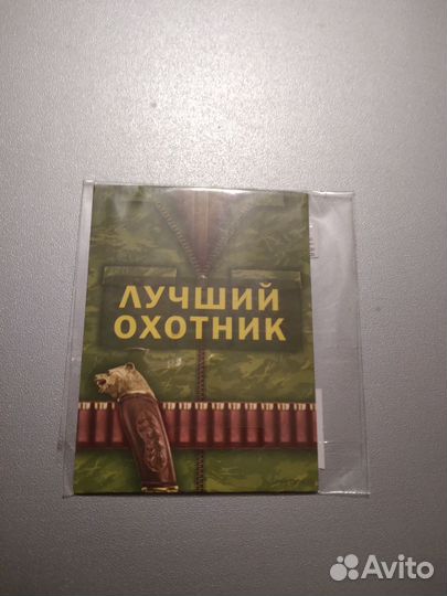 Фляжка