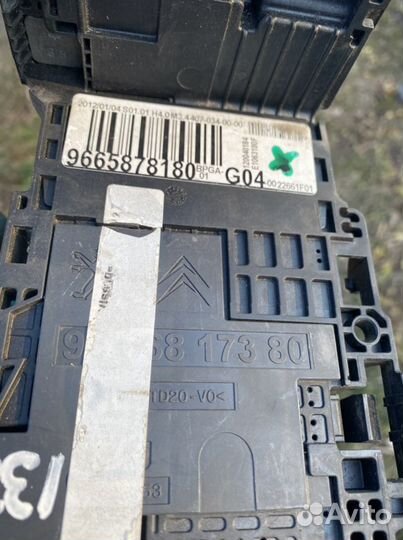 Блок предохранителей на акб Citroen C4 B7, EP6