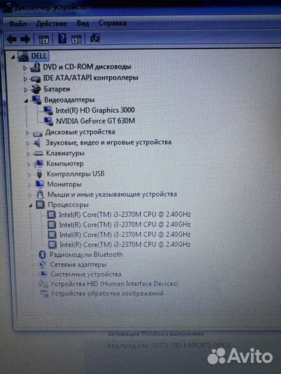 Ноутбук Dell i3 4 потока/ 4 Гб/ GT630 1Гб/HDD 500