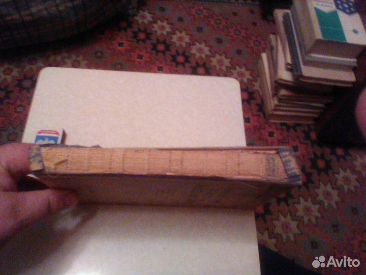 Виноградов.Краткий курс высшей математики.1946 год