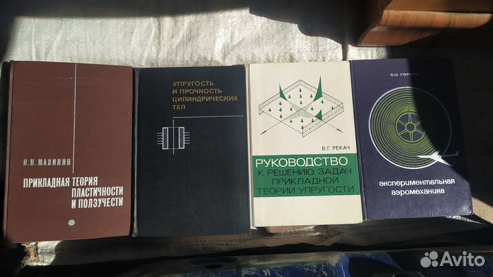 Учебная литература по физике